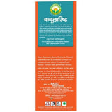 Basic Ayurveda Babbularistha - 450 ml image 4