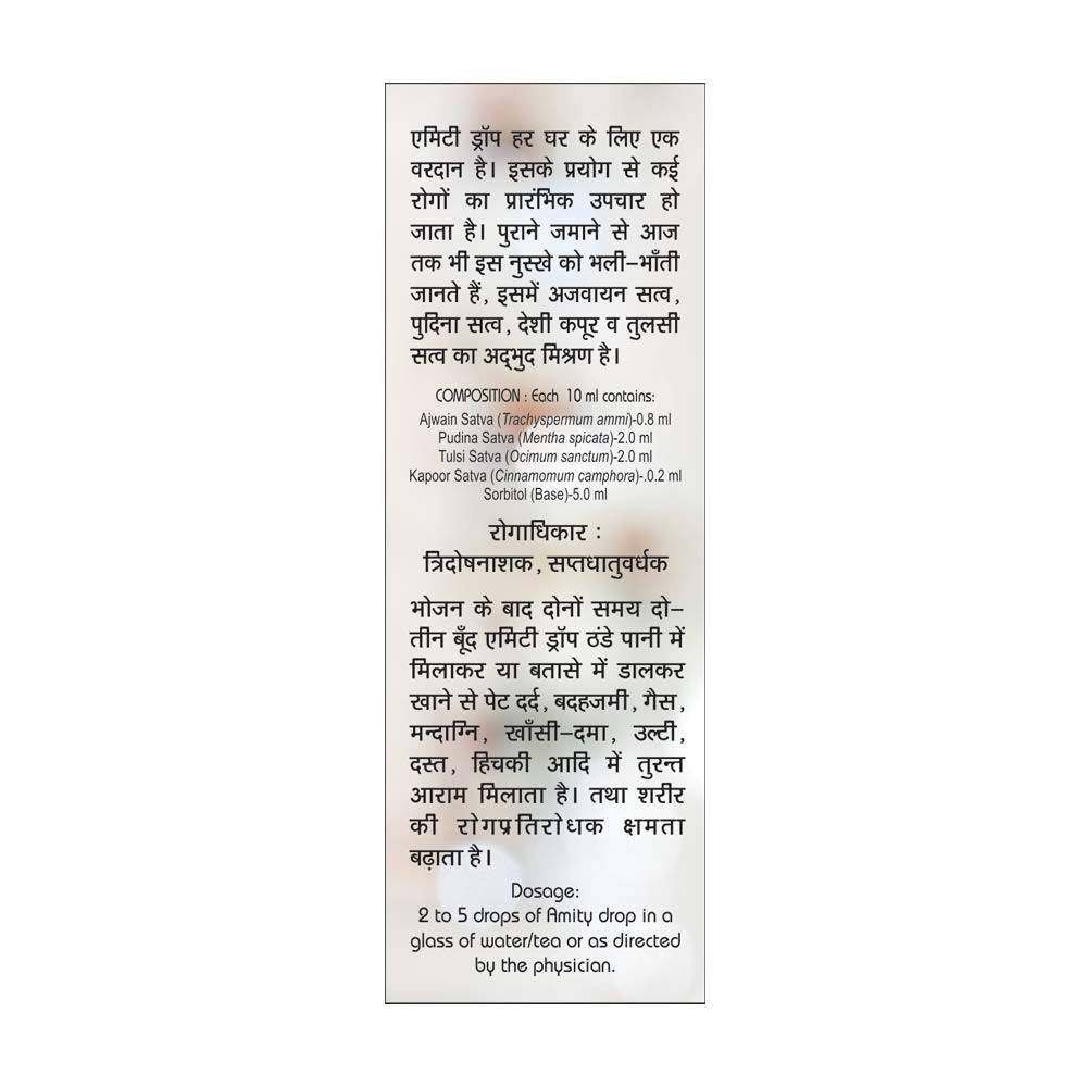 Basic Ayurveda Amity Drops - 10 ml image 3