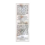 Basic Ayurveda Amity Drops - 10 ml image 3