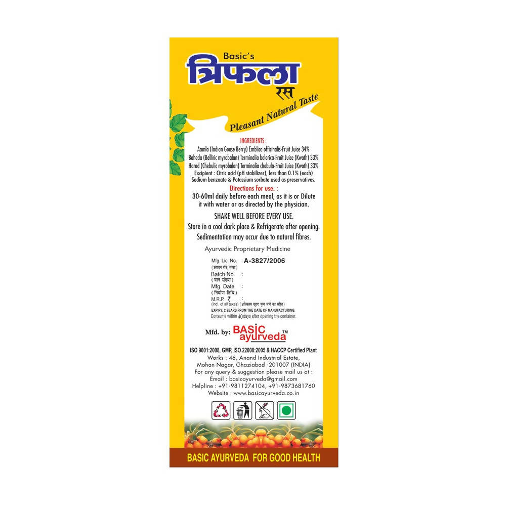 Basic Ayurveda Triphala Ras - 500 ml image 3