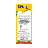 Basic Ayurveda Triphala Ras - 500 ml image 3