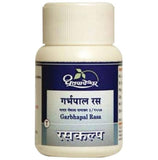 Dhootapapeshwar Garbhapal Rasa Ayurvedic Tablets – 50 Tablets image 2