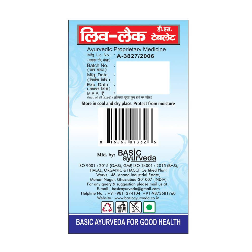 Basic Ayurveda Liv-Lac D.S. Tablets - 60 Tablets image 4