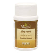 Dhootapapeshwar Shankha Bhasma - 10 gms image 1