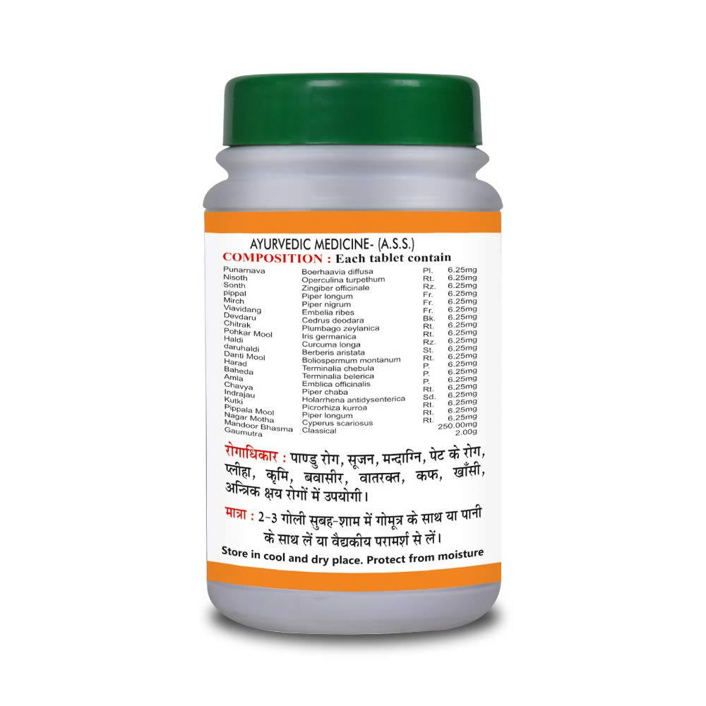 Basic Ayurveda Punarnava Mandoor - 40 Tablets image 2