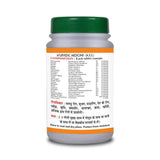 Basic Ayurveda Punarnava Mandoor - 40 Tablets image 2