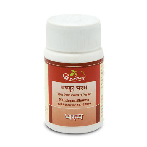 Dhootapapeshwar Mandoora Bhasma - 10 gms image 1