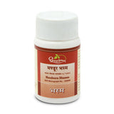 Dhootapapeshwar Mandoora Bhasma - 10 gms image 1