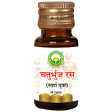 Basic Ayurveda Chaturbhuj Ras (with Gold) Tablet image 5