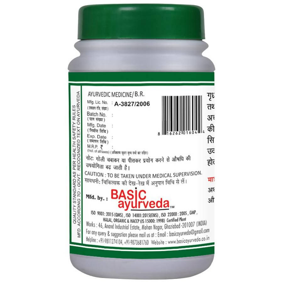 Basic Ayurveda Panchamrit Loh Guggulu - 40 Tablets image 3