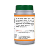 Basic Ayurveda Visham Jwarantak Loh (Normal) Tablets - 40 Tablets image 2