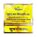 Dhootapapeshwar Bruhat Vata Chintamani Rasa Standard Quality Suvarnakalpa Tablet image 2