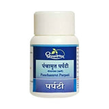 Dhootapapeshwar Panchamrut Parpati - 10 gms image 2