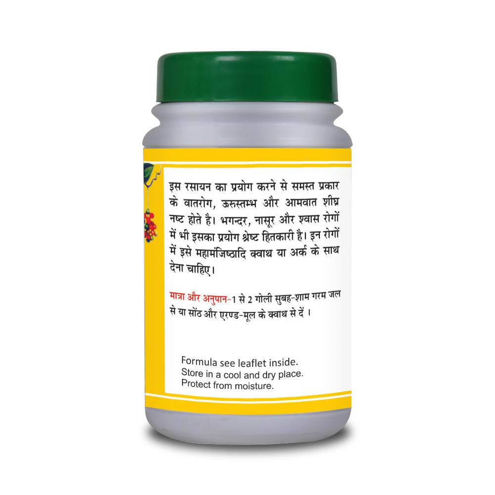 Basic Ayurveda Vatari Ras - 40 Tabs image 2
