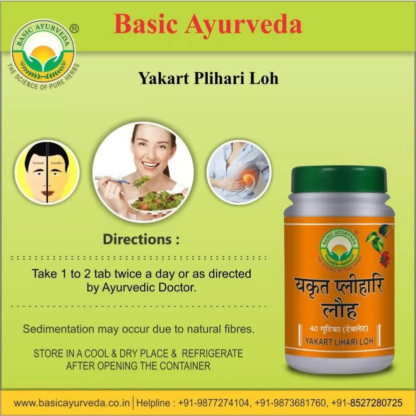 Basic Ayurveda Yakart Plihari Loh Tablets - 40 Tablets image 4