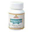 Baps Amrut Aampachan Vati - 50 gms image 1