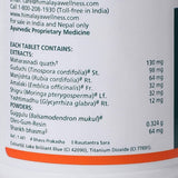 Himalaya Septilin Tablets - 60 Tablets image 4