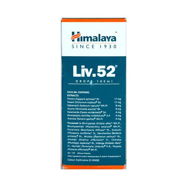 Himalaya Liv.52 Drops image 3