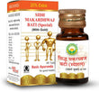 Basic Ayurveda Sidh Makardhwaj Bati Special (with Gold) image 1