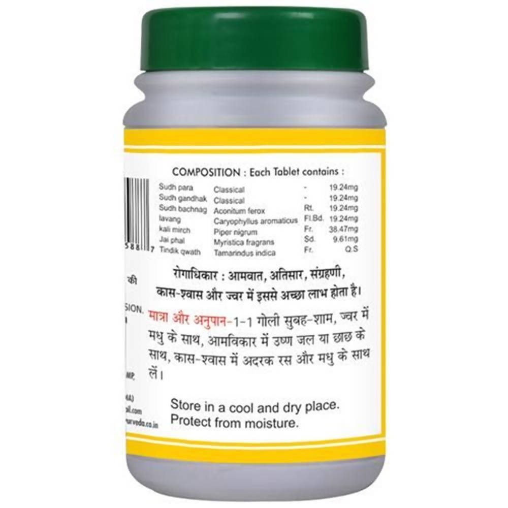 Basic Ayurveda Ramban Ras Tablets - 40 Tablets image 2