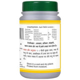 Basic Ayurveda Ramban Ras Tablets - 40 Tablets image 2