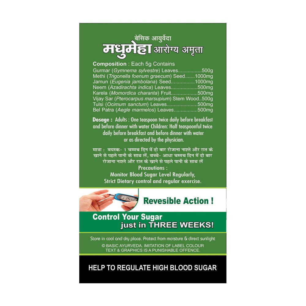 Basic Ayurveda Madhumeha Arogya Amrita Powder - 200 gms image 2
