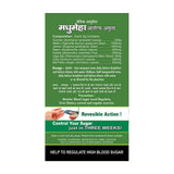 Basic Ayurveda Madhumeha Arogya Amrita Powder - 200 gms image 2