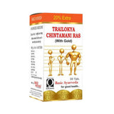 Basic Ayurveda Trailokya Chintamani Ras with Gold -6 Tablets image 7