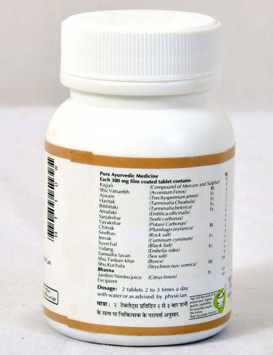 Baps Amrut Agnitundi Vati - 60 tabs image 2