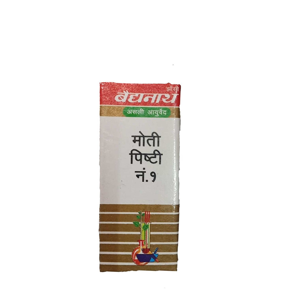 Baidyanath Moti Pishti No.1 image 2