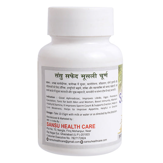 Sansu Safed Musli Powder – 50g | Natural Herbal Supplement for Wellness image 4