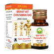 Basic Ayurveda Brihat Vat Chintamani Ras (With Gold) Tablets - 30 Tablets image 1