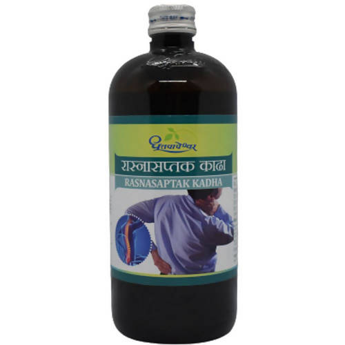 Dhootapapeshwar Rasnasaptak Kadha - 450 ml image 1