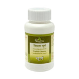 Dhootapapeshwar Triphala Choorna Vati - 60 tabs image 1