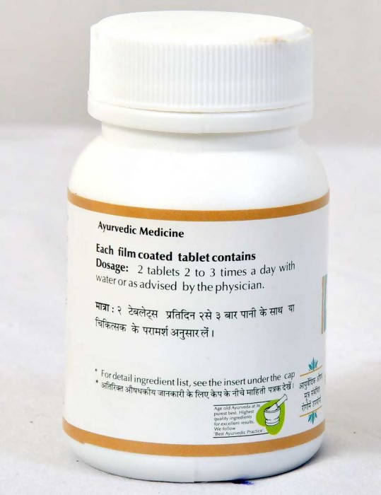 Baps Amrut C Vati Tablet -60 Tablets image 2