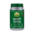 Basic Ayurveda Vatari Guggulu - 40 Tablets image 1