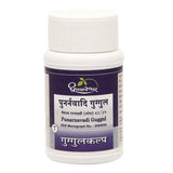 Dhootapapeshwar Punarnavadi Guggul Tablets image 1