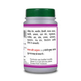 Basic Ayurveda Shiva Gutika - 40 Tablets image 2