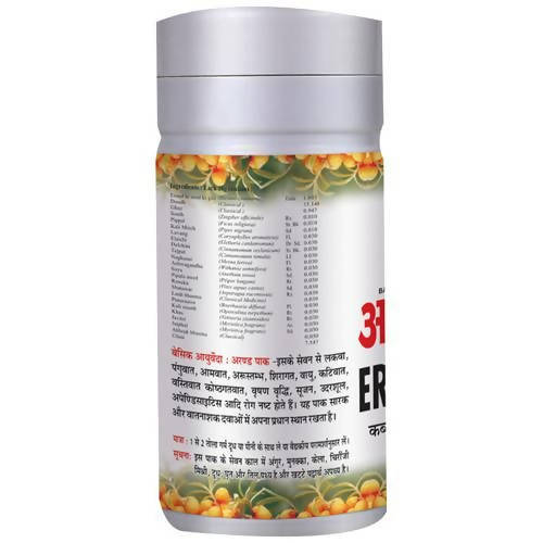 Basic Ayurveda Erand Pak - 100 gms image 2