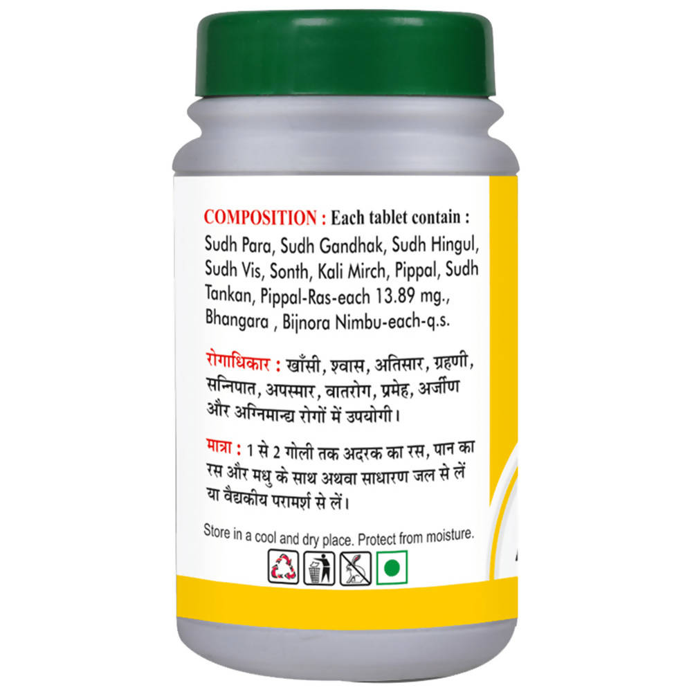 Basic Ayurveda Anand Bhairav Ras (Kas) Tablet -40 Tablets image 2