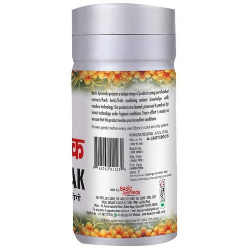 Basic Ayurveda Erand Pak - 100 gms image 3