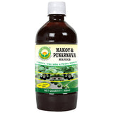 Basic Ayurveda Makoy & Punarnava Mix Juice - 450 ml image 3