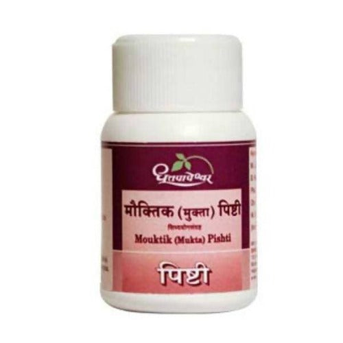 Dhootapapeshwar Mouktik (Mukta) Pishti - 1 gm image 1