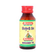 Baidyanath Nirgundi Tel image 1