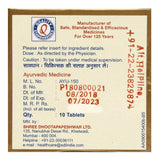 Dhootapapeshwar Yogendra Rasa Premium Quality Suvarnakalpa image 3