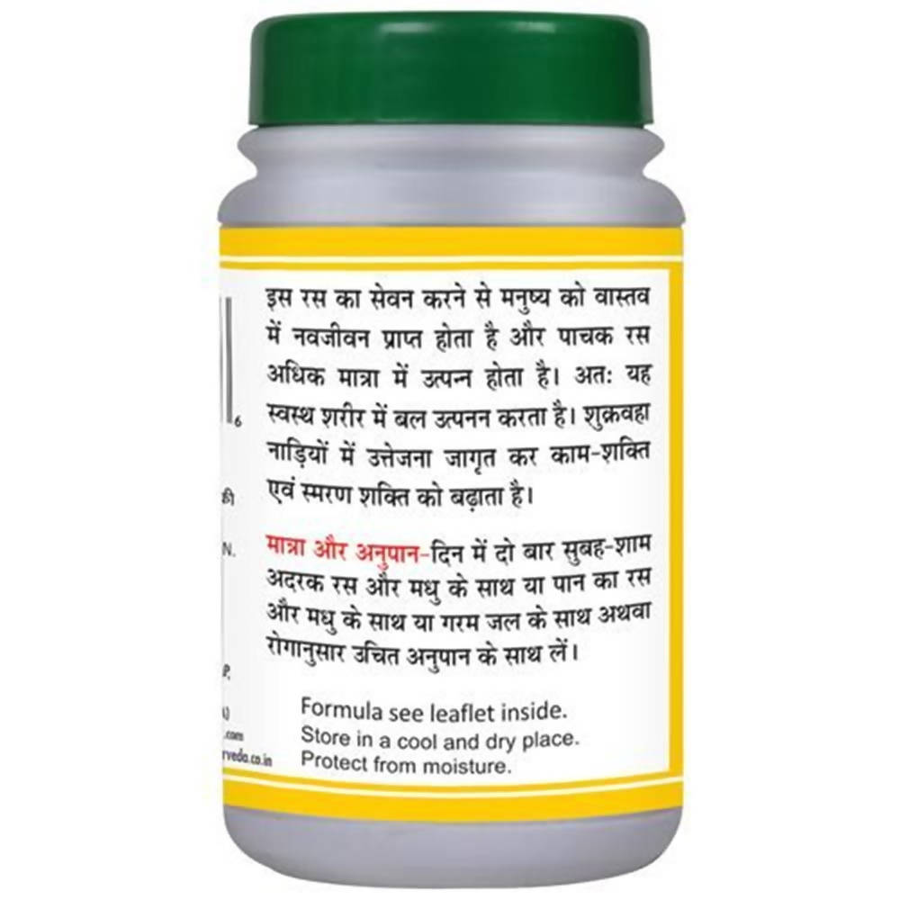 Basic Ayurveda Navjivan Ras Tablets - 40 Tablets image 2