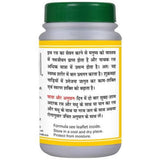 Basic Ayurveda Navjivan Ras Tablets - 40 Tablets image 2