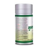 Basic Ayurveda Multani Mitti image 3