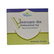 Dhootapapeshwar Kaklarakshak Yog Tablet - 30 tabs image 1