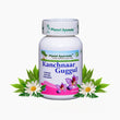 Planet Ayurveda Kanchnaar Guggul - 120 tabs image 1